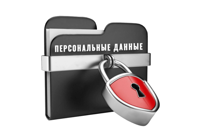 Personal Data